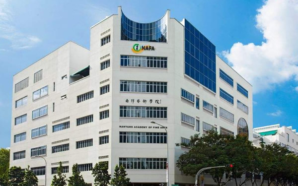 新加坡南洋艺术学院